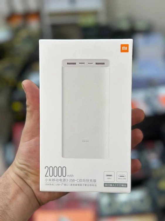 پاور بانک فست شارژ 20000 شیائومی Xiaomi Redmi PLM18ZM Original PD گلوبال 6ماه گارانتی+آداپتور اورجینال هدیه رایگان